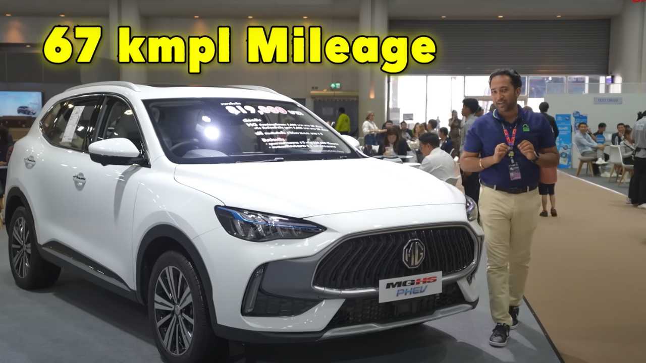 Mileage of 67 KM per liter, MG HS PHEV becomes the face of the future car in India