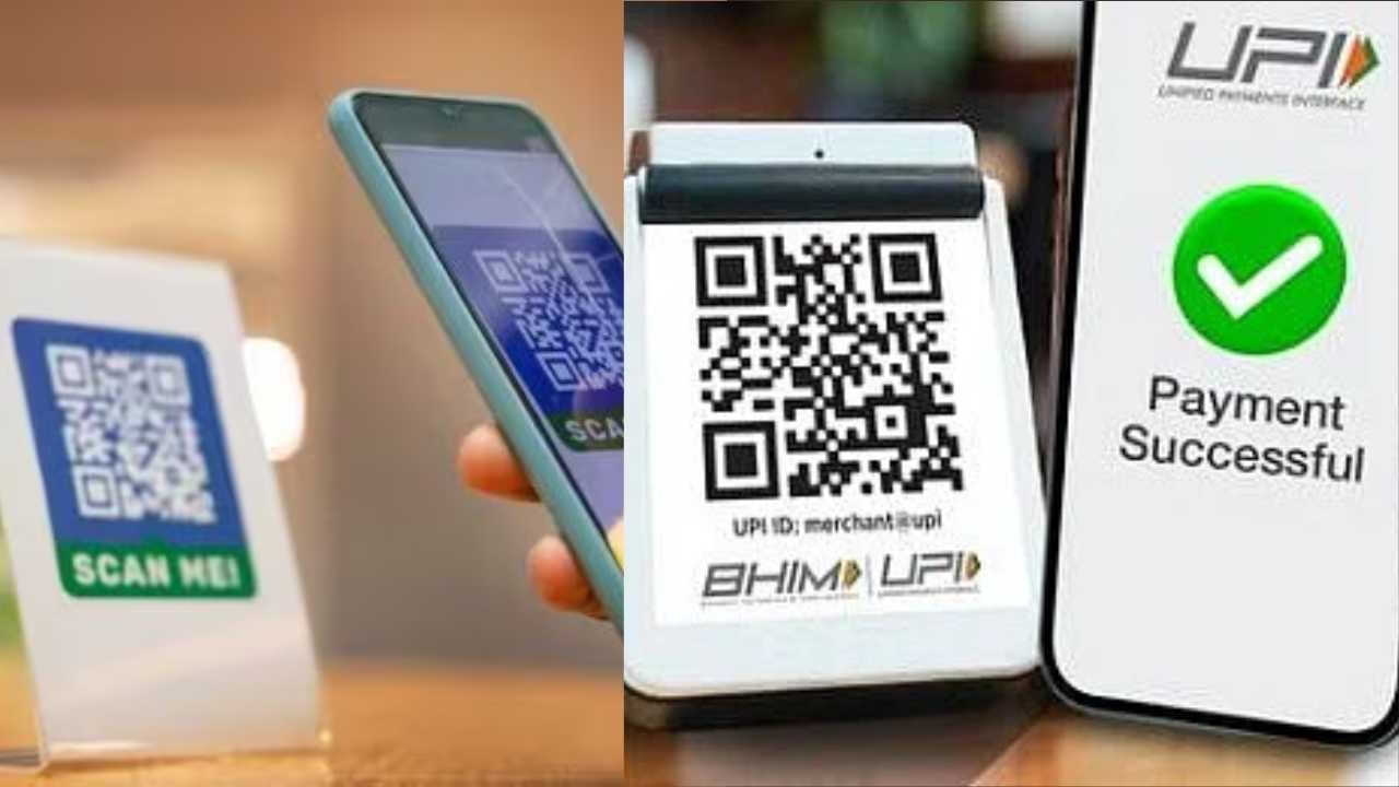 UPI Down: 2147 complaints, 80% payments failed! UPI troubled us again