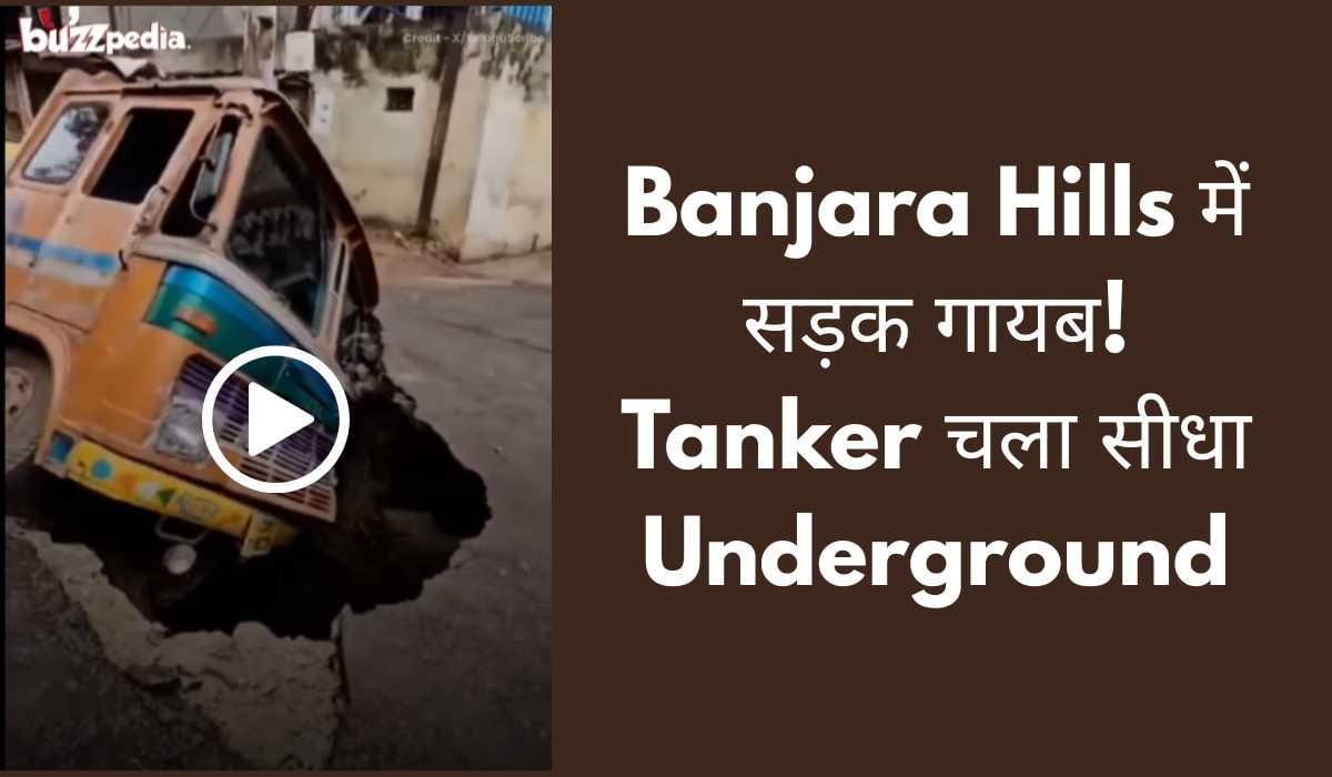 Hyderabad Road Collapses After Rain, Water Tanker Falls Into Nala in Banjara Hills